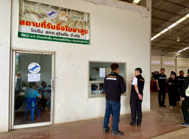 ร่วมให้การต้อนรับ นางสาวปิยะรัฐชย์ ติยะไพรัช ... พารามิเตอร์รูปภาพ 41