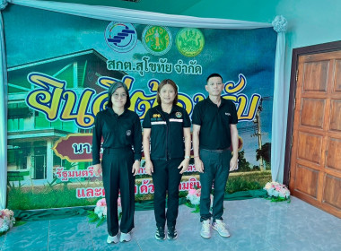 ร่วมให้การต้อนรับ นางสาวปิยะรัฐชย์ ติยะไพรัช ... พารามิเตอร์รูปภาพ 58