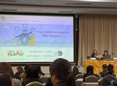 ได้เข้าร่วมอบรมโครงการฝึกอบรม หลักสูตร ... พารามิเตอร์รูปภาพ 4