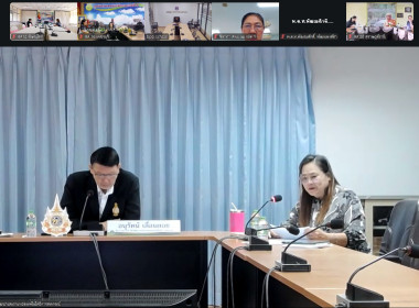 ประชุมชี้แจงแนวทาง หลักเกณฑ์ ... พารามิเตอร์รูปภาพ 2