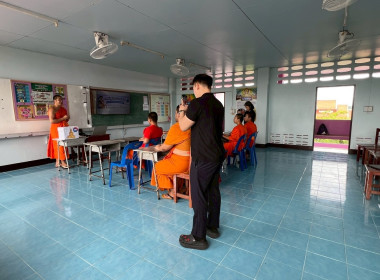 ลงพื้นที่ถ่ายทำวีดิทัศน์ประชาสัมพันธ์กิจกรรมการจัดการเรียนการสอนและกิจกรรมสหกรณ์นักเรียน กลุ่มโรงเรียนพระปริยัติธรรม ณ โรงเรียนวัดบุญยืน อำเภอเวียงสา จังหวัดน่าน เพื่อนำไปเผยแพร่ผ่านช่องทางออนไลน์ในวันที่ 7 มิถุนายน 2569 ทางเพจของสำนักพัฒนาและถ่ายทอดเทค ... พารามิเตอร์รูปภาพ 5