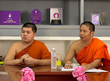 ลงพื้นที่ถ่ายทำวีดิทัศน์ประชาสัมพันธ์กิจกรรมการจัดการเรียนการสอนและกิจกรรมสหกรณ์นักเรียน กลุ่มโรงเรียนพระปริยัติธรรม ณ โรงเรียนวัดบุญยืน อำเภอเวียงสา จังหวัดน่าน เพื่อนำไปเผยแพร่ผ่านช่องทางออนไลน์ในวันที่ 7 มิถุนายน 2569 ทางเพจของสำนักพัฒนาและถ่ายทอดเทค ... พารามิเตอร์รูปภาพ 11