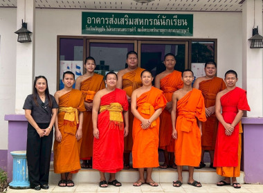 ลงพื้นที่ถ่ายทำวีดิทัศน์ประชาสัมพันธ์กิจกรรมการจัดการเรียนการสอนและกิจกรรมสหกรณ์นักเรียน กลุ่มโรงเรียนพระปริยัติธรรม ณ โรงเรียนวัดบุญยืน อำเภอเวียงสา จังหวัดน่าน เพื่อนำไปเผยแพร่ผ่านช่องทางออนไลน์ในวันที่ 7 มิถุนายน 2569 ทางเพจของสำนักพัฒนาและถ่ายทอดเทค ... พารามิเตอร์รูปภาพ 13