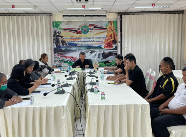 ประชุมประจำเดือนครั้งที่ 2/2569 ... พารามิเตอร์รูปภาพ 13