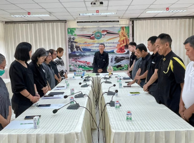 ประชุมประจำเดือนครั้งที่ 2/2569 ... พารามิเตอร์รูปภาพ 17