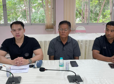 ประชุมประจำเดือนครั้งที่ 2/2569 ... พารามิเตอร์รูปภาพ 4