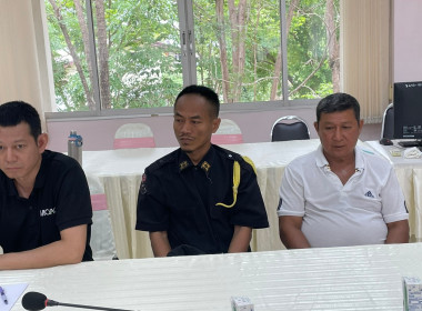 ประชุมประจำเดือนครั้งที่ 2/2569 ... พารามิเตอร์รูปภาพ 6