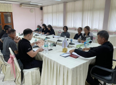ประชุมประจำเดือนครั้งที่ 2/2569 ... พารามิเตอร์รูปภาพ 9