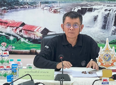 ประชุมประจำเดือนครั้งที่ 2/2569 ... พารามิเตอร์รูปภาพ 11
