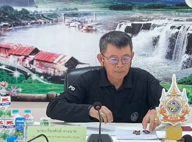 ประชุมประจำเดือนครั้งที่ 2/2569 ... พารามิเตอร์รูปภาพ 12