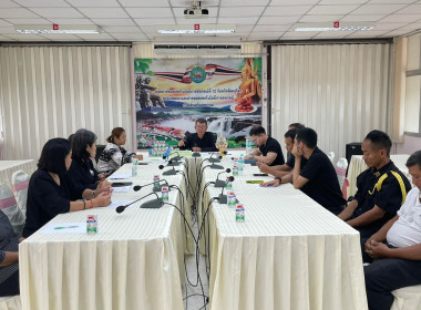 ประชุมประจำเดือนครั้งที่ 2/2569 ... พารามิเตอร์รูปภาพ 2