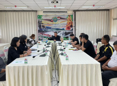 ประชุมประจำเดือนครั้งที่ 2/2569 ... พารามิเตอร์รูปภาพ 1