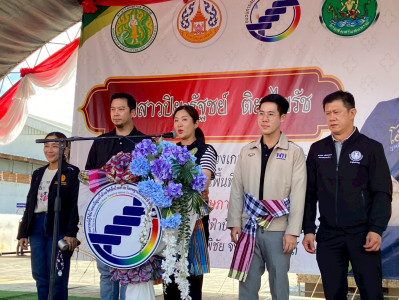 ร่วมให้การต้อนรับ นางสาวปิยะรัฐชย์ ติยะไพรัช ... พารามิเตอร์รูปภาพ 1