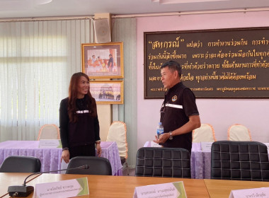 ร่วมให้การต้อนรับ นางสาวปิยะรัฐชย์ ติยะไพรัช ... พารามิเตอร์รูปภาพ 7