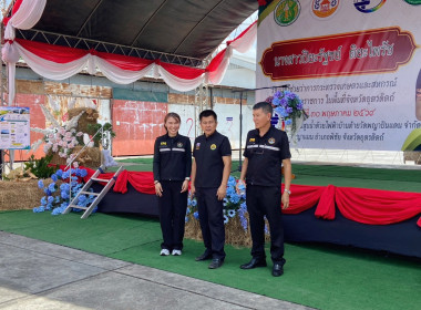 ร่วมให้การต้อนรับ นางสาวปิยะรัฐชย์ ติยะไพรัช ... พารามิเตอร์รูปภาพ 15