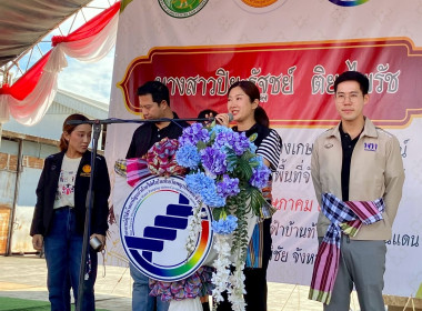 ร่วมให้การต้อนรับ นางสาวปิยะรัฐชย์ ติยะไพรัช ... พารามิเตอร์รูปภาพ 28