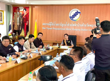ร่วมให้การต้อนรับ นางสาวปิยะรัฐชย์ ติยะไพรัช ... พารามิเตอร์รูปภาพ 37
