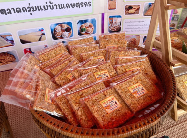ร่วมให้การต้อนรับ นางสาวปิยะรัฐชย์ ติยะไพรัช ... พารามิเตอร์รูปภาพ 47
