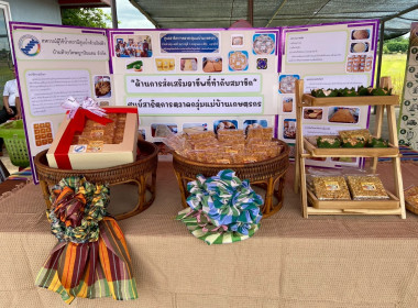 ร่วมให้การต้อนรับ นางสาวปิยะรัฐชย์ ติยะไพรัช ... พารามิเตอร์รูปภาพ 48