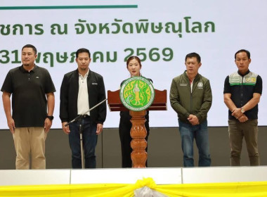 ร่วมให้การต้อนรับ นางสาวปิยะรัฐชย์ ติยะไพรัช ... พารามิเตอร์รูปภาพ 2