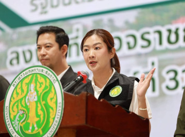 ร่วมให้การต้อนรับ นางสาวปิยะรัฐชย์ ติยะไพรัช ... พารามิเตอร์รูปภาพ 1