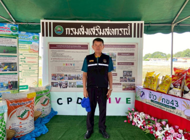 ร่วมให้การต้อนรับ นางสาวปิยะรัฐชย์ ติยะไพรัช ... พารามิเตอร์รูปภาพ 17