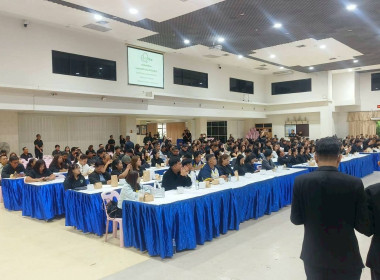 เข้าร่วมพิธีเปิดการใช้งานระบบบริหารจัดการสำนักงาน e-Office ... พารามิเตอร์รูปภาพ 10