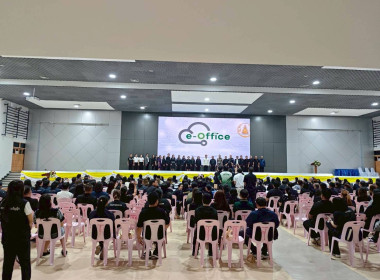 เข้าร่วมพิธีเปิดการใช้งานระบบบริหารจัดการสำนักงาน e-Office ... พารามิเตอร์รูปภาพ 9