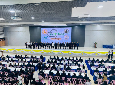 เข้าร่วมพิธีเปิดการใช้งานระบบบริหารจัดการสำนักงาน e-Office ... พารามิเตอร์รูปภาพ 11