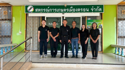 ติดตามผลการอบรมโครงการสหกรณ์เข้มแข็ง SCM ... พารามิเตอร์รูปภาพ 1