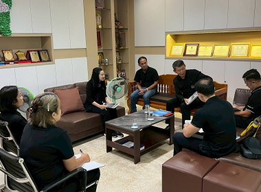 ติดตามผลการอบรมโครงการสหกรณ์เข้มแข็ง SCM ... พารามิเตอร์รูปภาพ 13