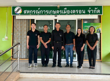 ติดตามผลการอบรมโครงการสหกรณ์เข้มแข็ง SCM ... พารามิเตอร์รูปภาพ 2