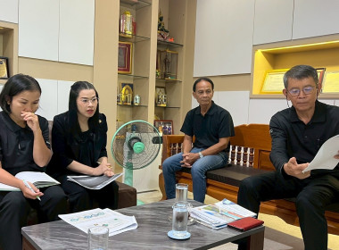 ติดตามผลการอบรมโครงการสหกรณ์เข้มแข็ง SCM ... พารามิเตอร์รูปภาพ 4