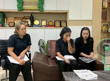 ติดตามผลการอบรมโครงการสหกรณ์เข้มแข็ง SCM ... พารามิเตอร์รูปภาพ 5