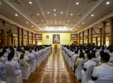 ร่วมพิธีเจริญพระพุทธมนต์และทำบุญตักบาตรถวายพระกุศล ... พารามิเตอร์รูปภาพ 5
