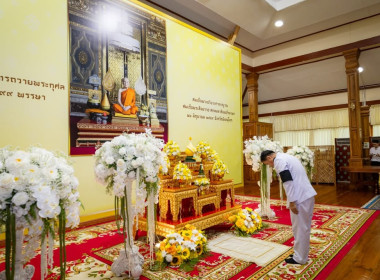 ร่วมพิธีเจริญพระพุทธมนต์และทำบุญตักบาตรถวายพระกุศล ... พารามิเตอร์รูปภาพ 7