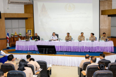 เข้าร่วมประชุมคณะกรมการจังหวัดฯ ... พารามิเตอร์รูปภาพ 1