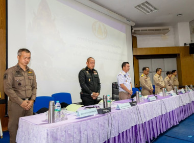 เข้าร่วมประชุมคณะกรมการจังหวัดฯ ... พารามิเตอร์รูปภาพ 1