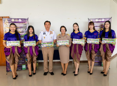 เข้าร่วมประชุมคณะกรมการจังหวัดฯ ... พารามิเตอร์รูปภาพ 4