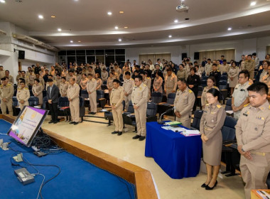 เข้าร่วมประชุมคณะกรมการจังหวัดฯ ... พารามิเตอร์รูปภาพ 2