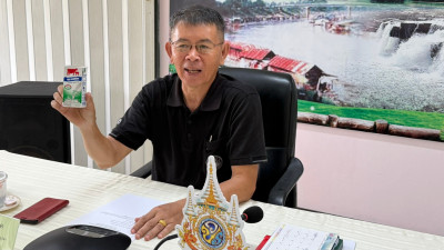 ประชุมครั้งที่ 3/2569 ... พารามิเตอร์รูปภาพ 1
