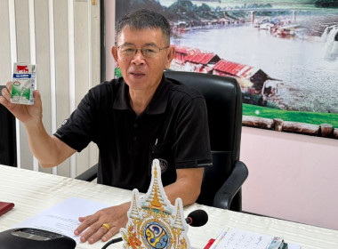 ประชุมครั้งที่ 3/2569 ... พารามิเตอร์รูปภาพ 7