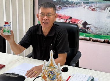 ประชุมครั้งที่ 3/2569 ... พารามิเตอร์รูปภาพ 3
