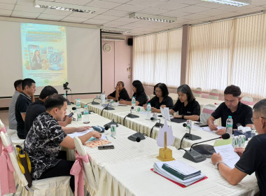 ประชุมครั้งที่ 3/2569 ... พารามิเตอร์รูปภาพ 11