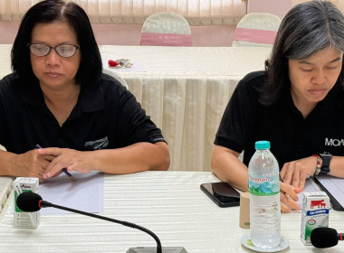 ประชุมครั้งที่ 3/2569 ... พารามิเตอร์รูปภาพ 13