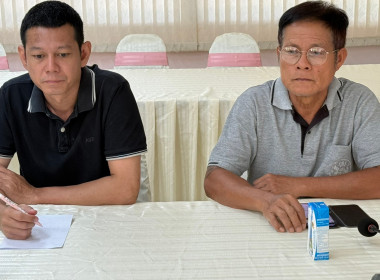 ประชุมครั้งที่ 3/2569 ... พารามิเตอร์รูปภาพ 15