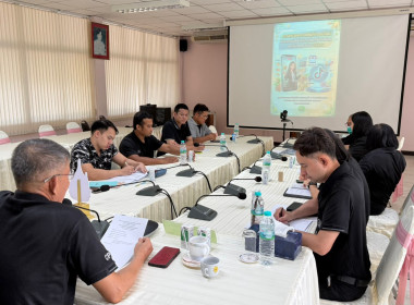 ประชุมครั้งที่ 3/2569 ... พารามิเตอร์รูปภาพ 8