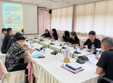 ประชุมครั้งที่ 3/2569 ... พารามิเตอร์รูปภาพ 17