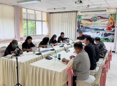 ประชุมครั้งที่ 3/2569 ... พารามิเตอร์รูปภาพ 9