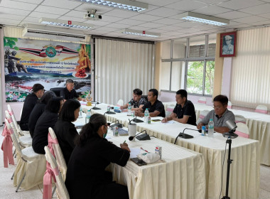 ประชุมครั้งที่ 3/2569 ... พารามิเตอร์รูปภาพ 10